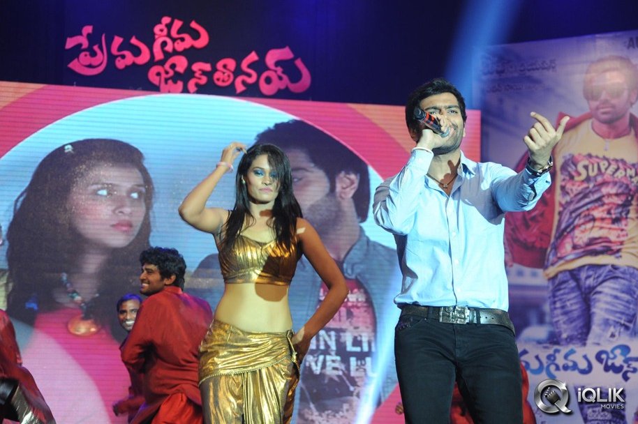 Prema-Geema-Jantha-Nai-Movie-Audio-Launch